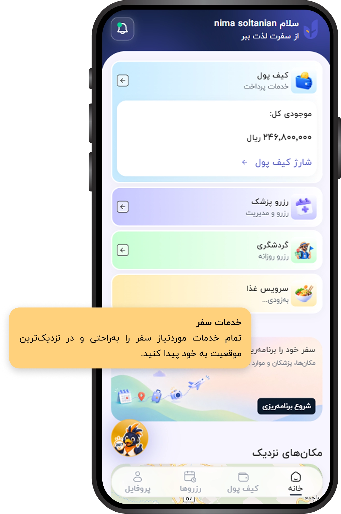 guide-1