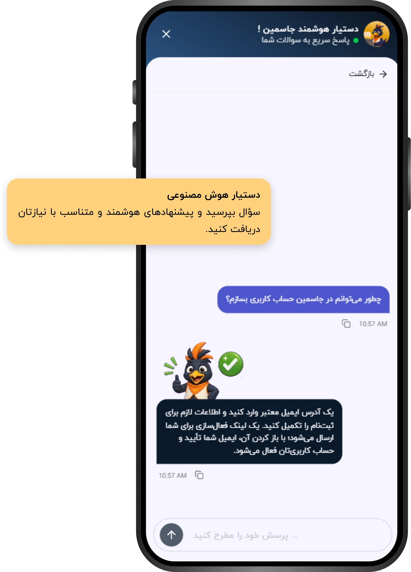 guide-3