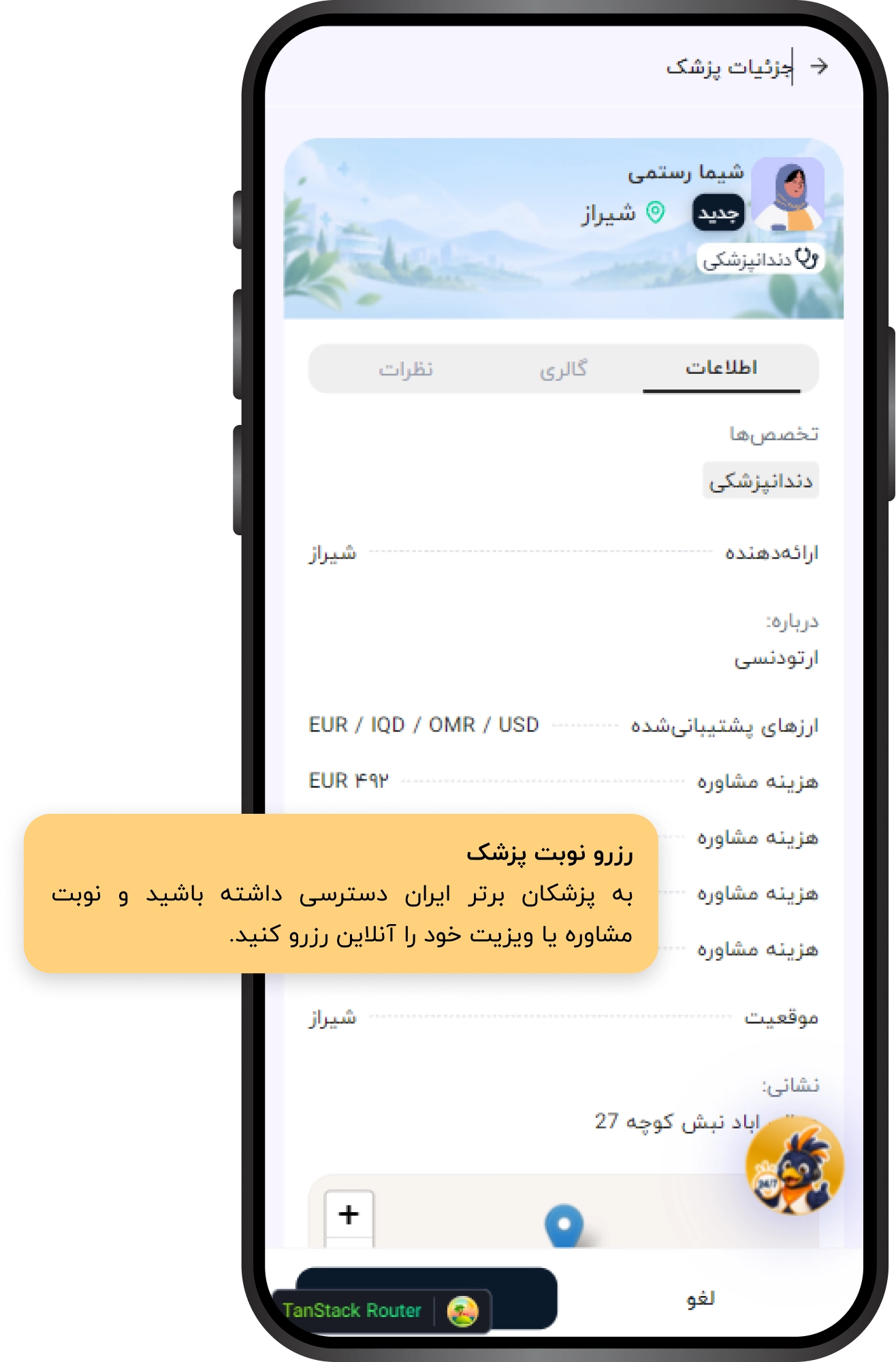 guide-5